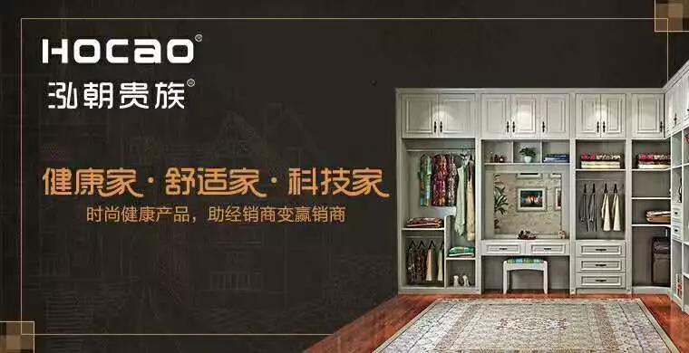 選全屋定制該關心的三大問題，答案都在泓朝貴族
